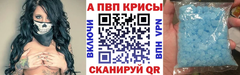 Alpha PVP СК КРИС  Пересвет 