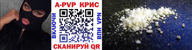 Alfa_PVP мука Пересвет