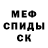 ГЕРОИН гречка Sasha Chernega