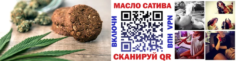 Еда ТГК марихуана  Пересвет 