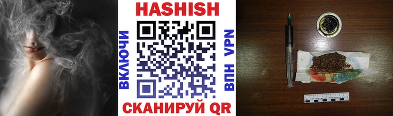 ГАШ хэш  mega маркетплейс  Пересвет  закладки 