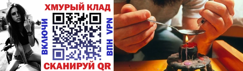 купить наркоту  Пересвет  Героин белый 
