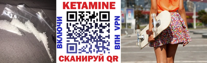 ссылка на мегу как войти  наркота  Пересвет  Кетамин ketamine 