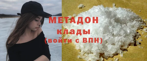 COCAINE Балабаново