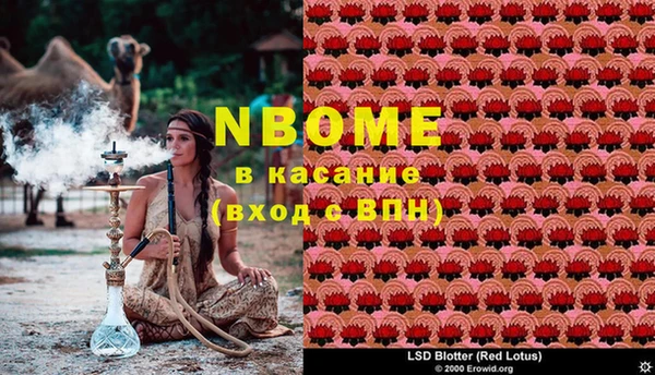 а пвп мука Балахна