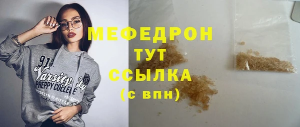 а пвп мука Балахна