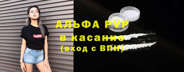 COCAINE Балабаново