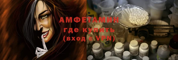 COCAINE Балабаново
