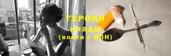 COCAINE Балабаново