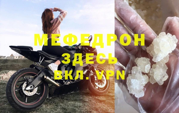 COCAINE Балабаново