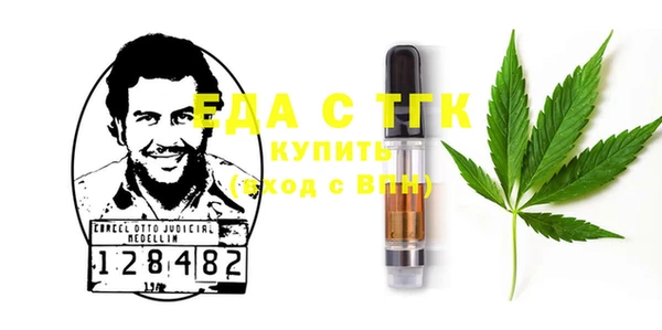 COCAINE Балабаново