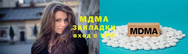 COCAINE Балабаново