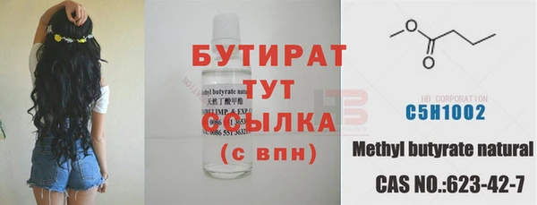 скорость mdpv Баксан