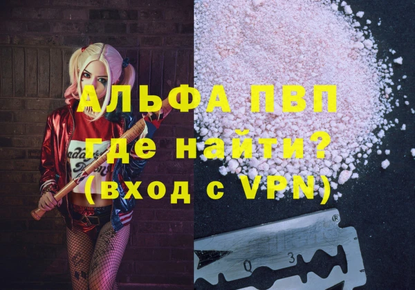 скорость mdpv Баксан