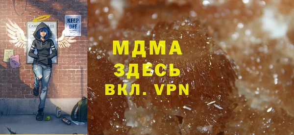 COCAINE Балабаново