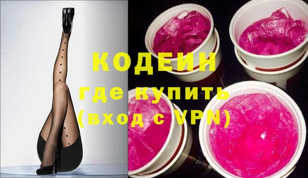 COCAINE Балабаново
