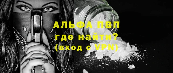 а пвп мука Балахна
