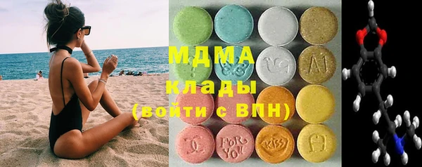 COCAINE Балабаново