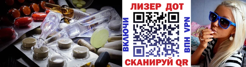 купить наркотики сайты  OMG рабочий сайт  ЛСД экстази кислота  Пересвет 