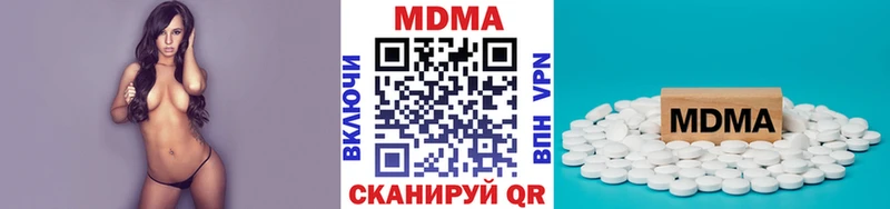 MDMA VHQ  Пересвет 