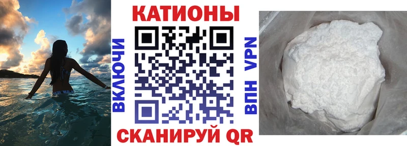 ссылка на мегу как зайти  сколько стоит  Пересвет  МЕФ мяу мяу 