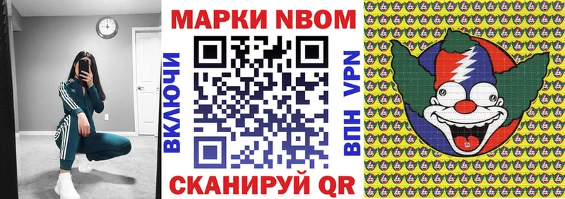 hydra рабочий сайт  Пересвет  Наркотические марки 1500мкг  продажа наркотиков 