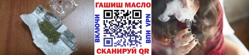 ТГК жижа  Пересвет 