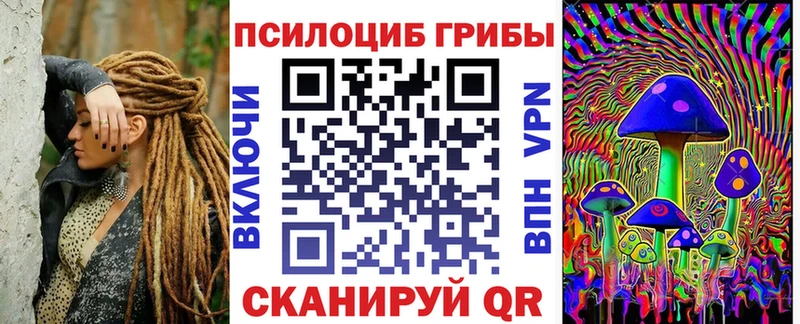 Галлюциногенные грибы прущие грибы это как зайти Пересвет