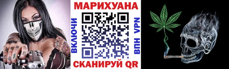 Каннабис VHQ что такое это наркотические препараты Пересвет